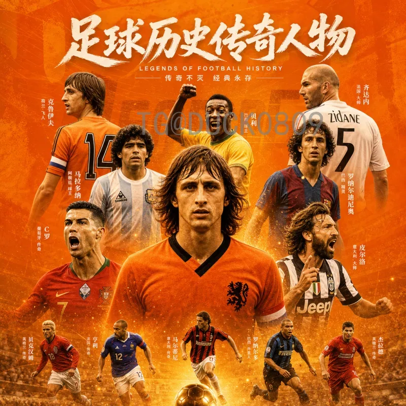 官方2026美加墨世界杯分组规则一览：48队如何决出16强？