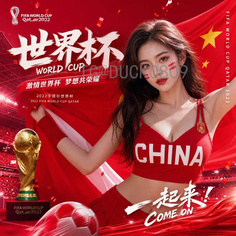 2026年国际足联世界杯完整赛程一览：48支球队的终极对决